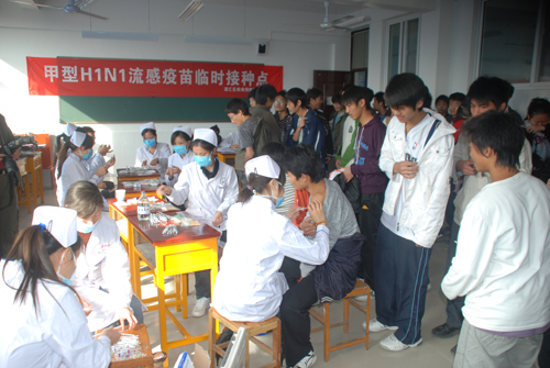 免費接種疫苗