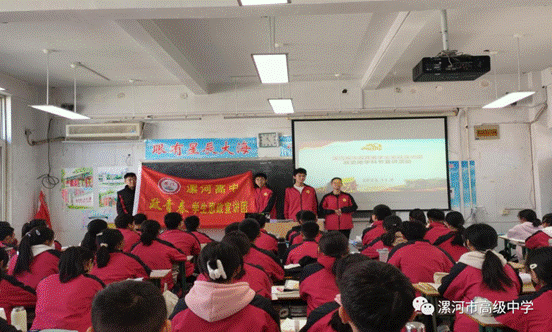 人文青春 涵養希望——漯河市高級中學第六屆政史地學科節係列活動