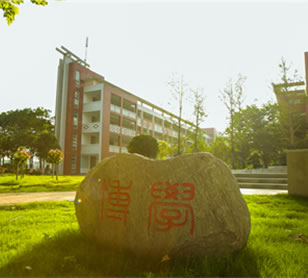 博學廣場