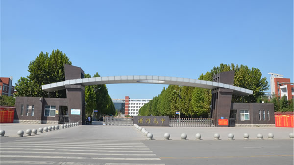 北校區學校大門