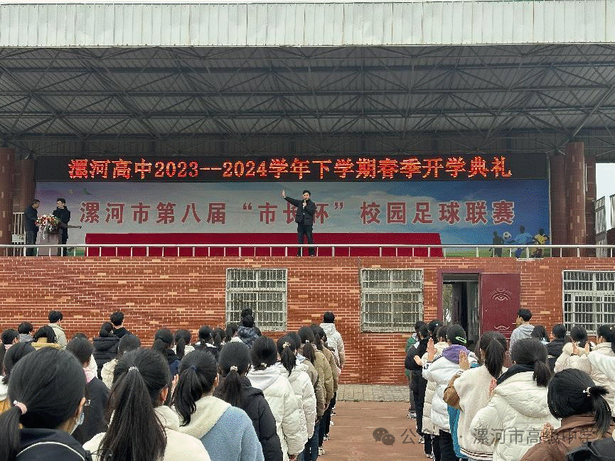 以武會友，共築夢想
